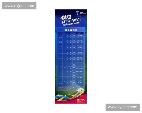 最新舜天赛程表涵盖比赛时间对阵安排赛场信息全面呈现让球迷轻松查看